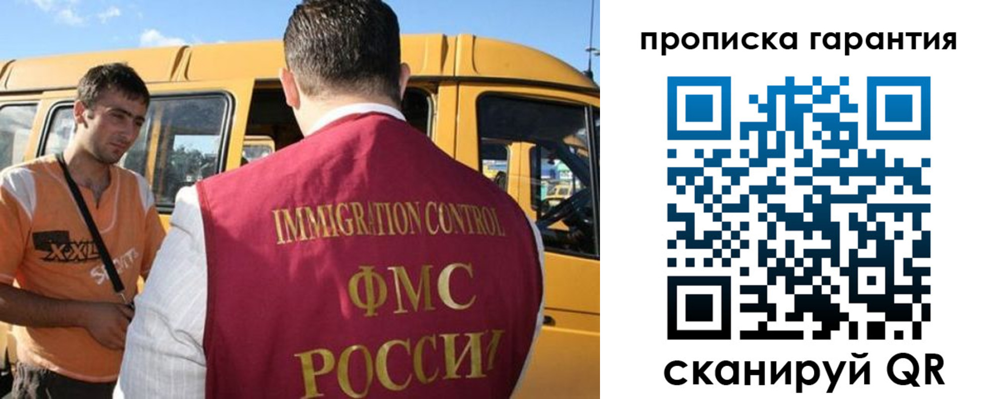 регистрация для школы в Киселёвске