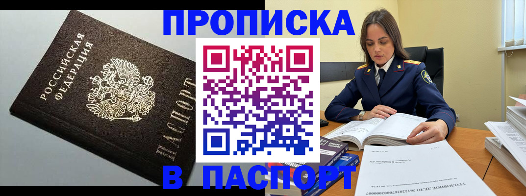 регистрация для дет. сада в Киселёвске