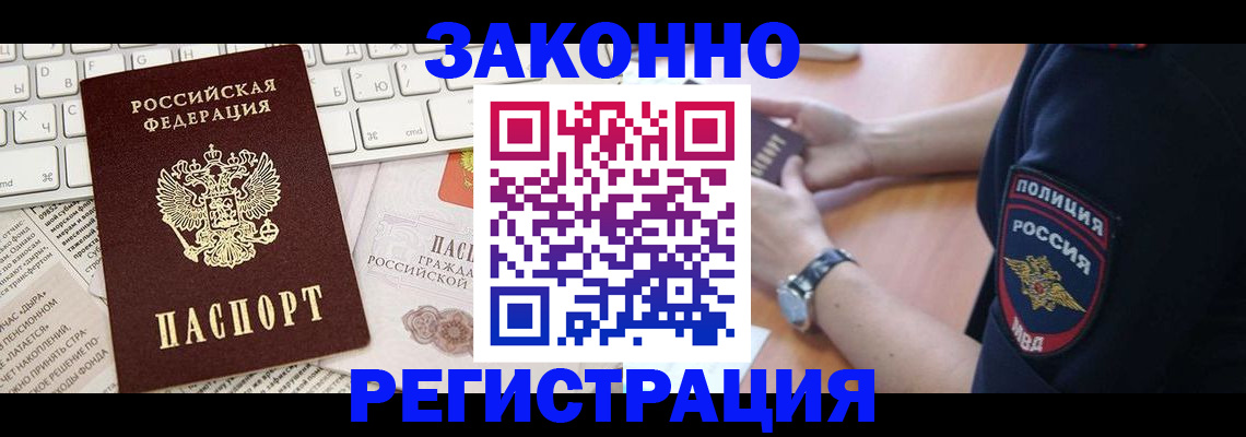 пропишу в квартире в Киселёвске